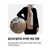 스네이크 패턴 소프트 롱 스카프