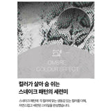 스네이크 패턴 소프트 롱 스카프